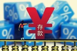 中超首支！山东泰山成为中超联赛首支实现300胜的球队