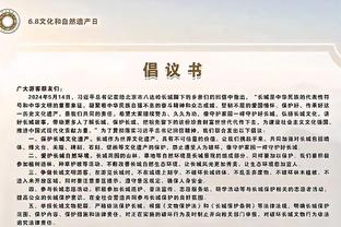 最佳中卫组合？萨利巴&加布搭档中卫枪手58场丢50球，26次零封