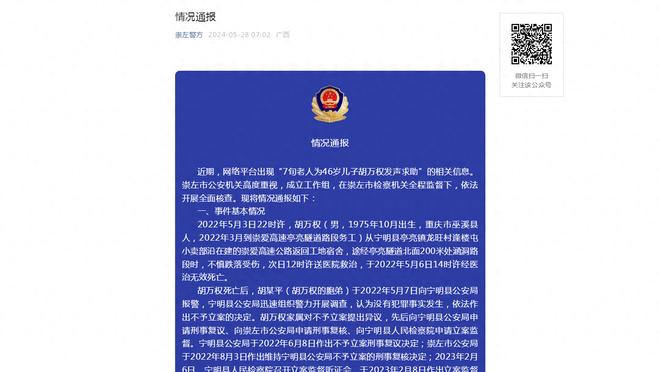 沃格尔：KD是GOAT之一 能参与到他的里程碑当中对我来说很特别