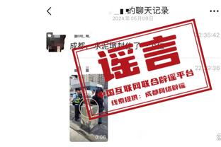 新利体育官方网站截图4