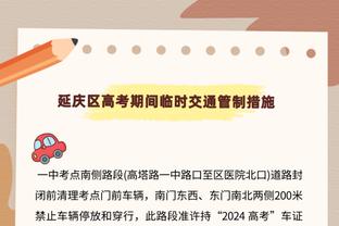 拜仁总监：欧冠决赛会为多特祈祷，越位规则已经存在多少年了？