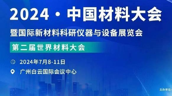 哈登单打艾萨克撤步三分三不沾？船记：3次三不沾了